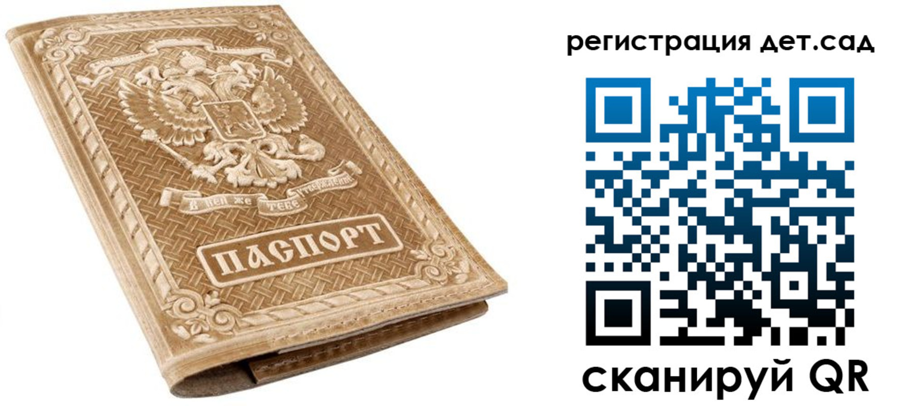 временная регистрация поиск в Краснодарском крае