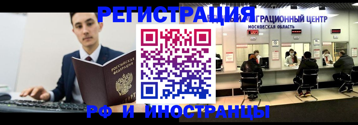 регистрация для дет. сада в Краснодарском крае